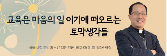 센터장님글배너1.jpg
