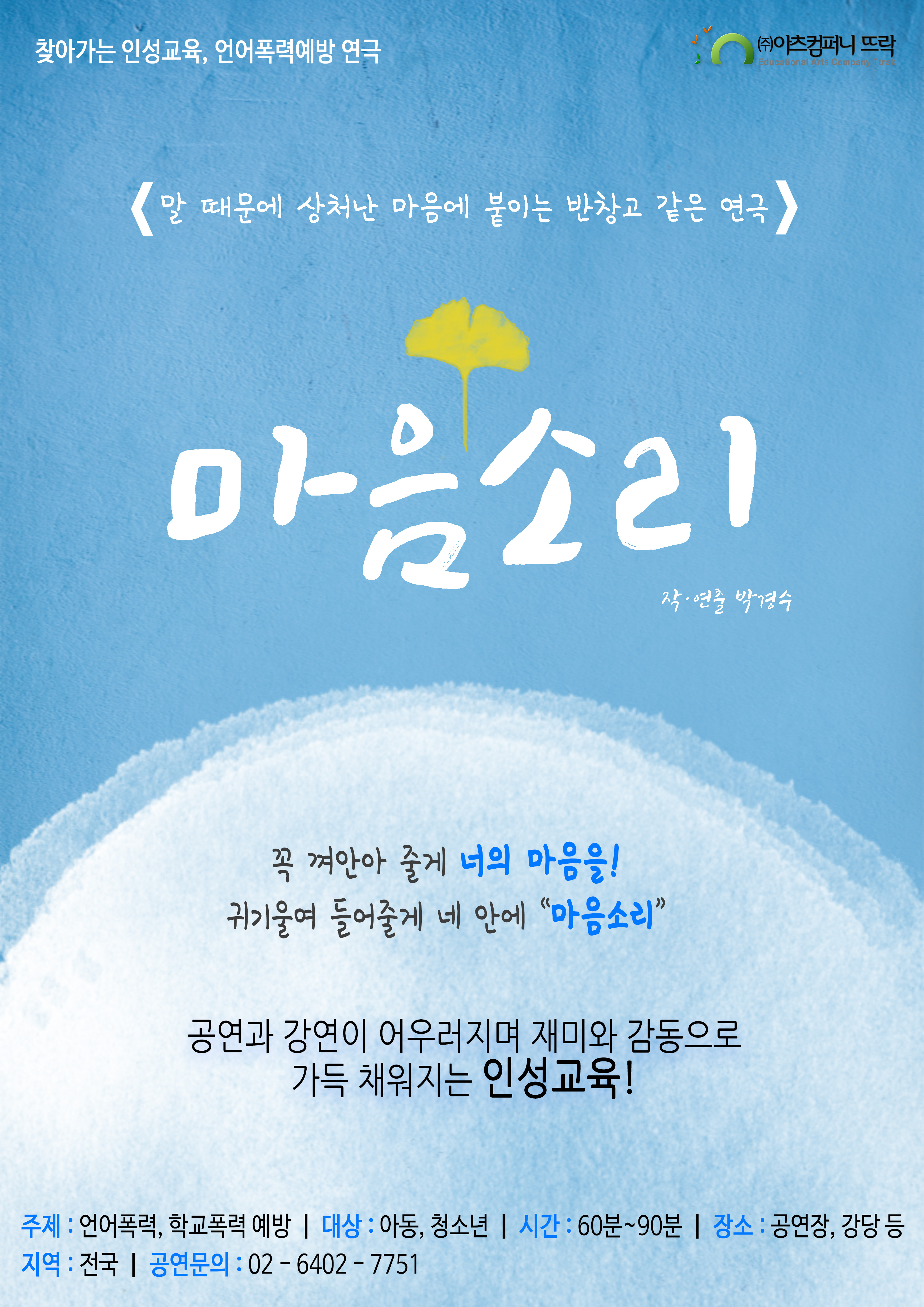 1511770408.jpg