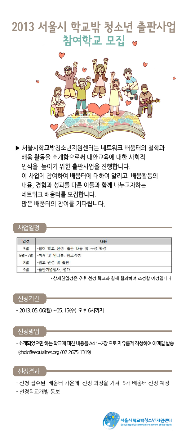 2013_book_01.jpg