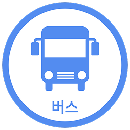 버스