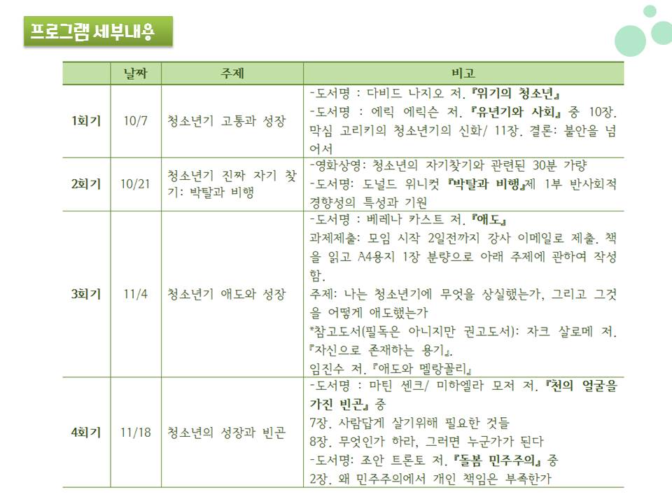 슬라이드2.JPG