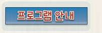 2015대안학교아카데미_04.jpg