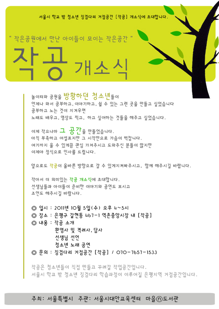 2011_0927_finrom_finfinfin.jpg