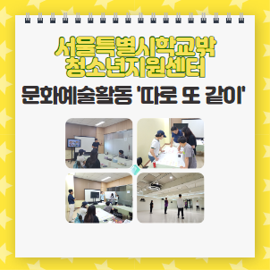 활동소식 이미지
