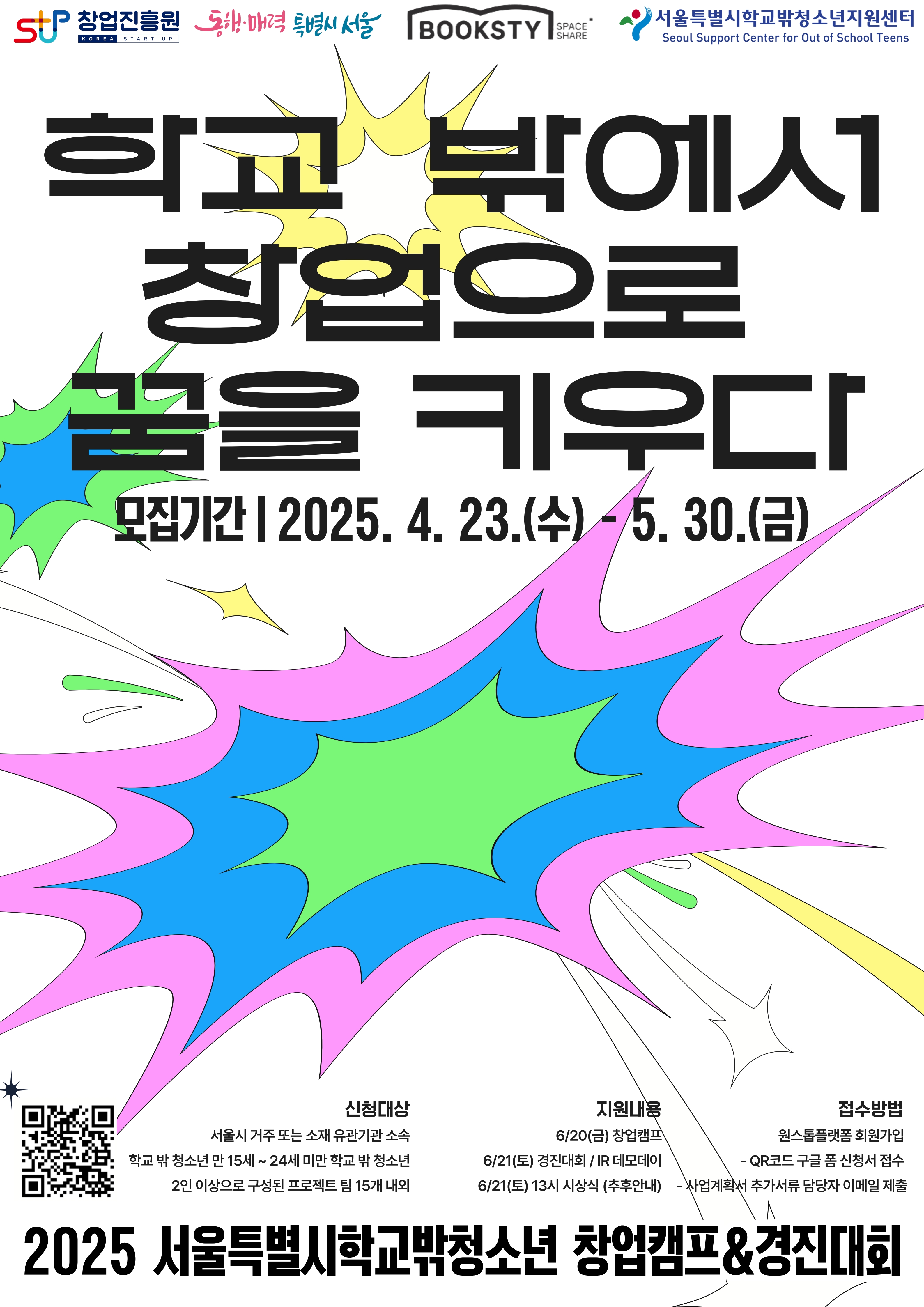 팝업 이미지
