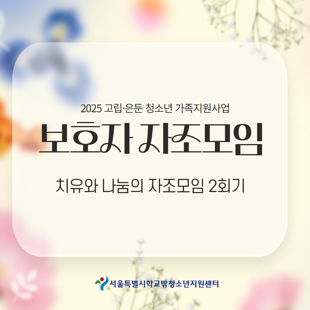 활동소식 이미지