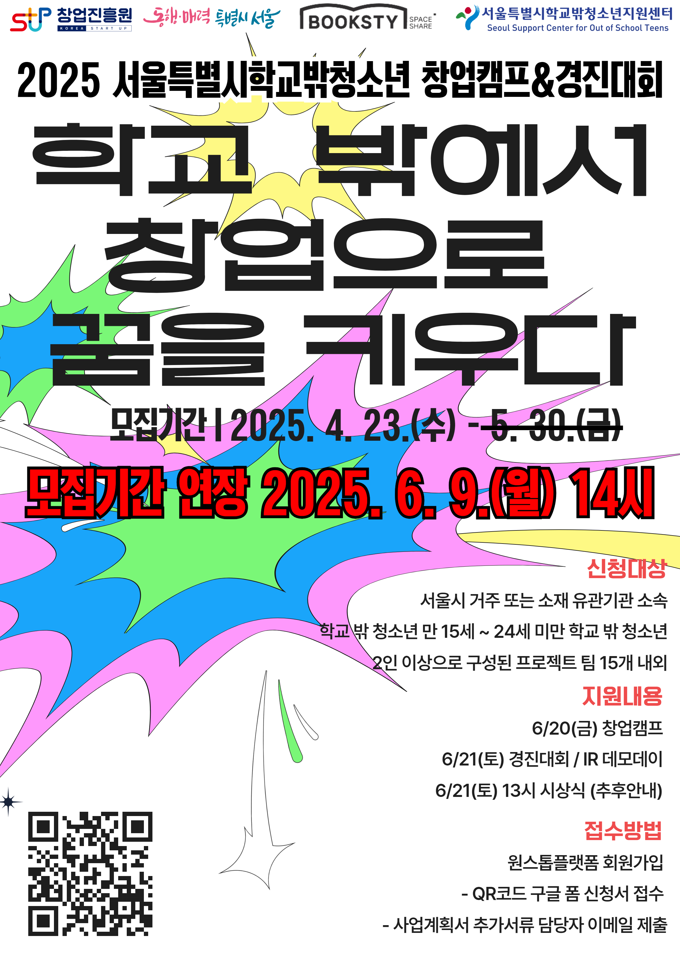 팝업 이미지
