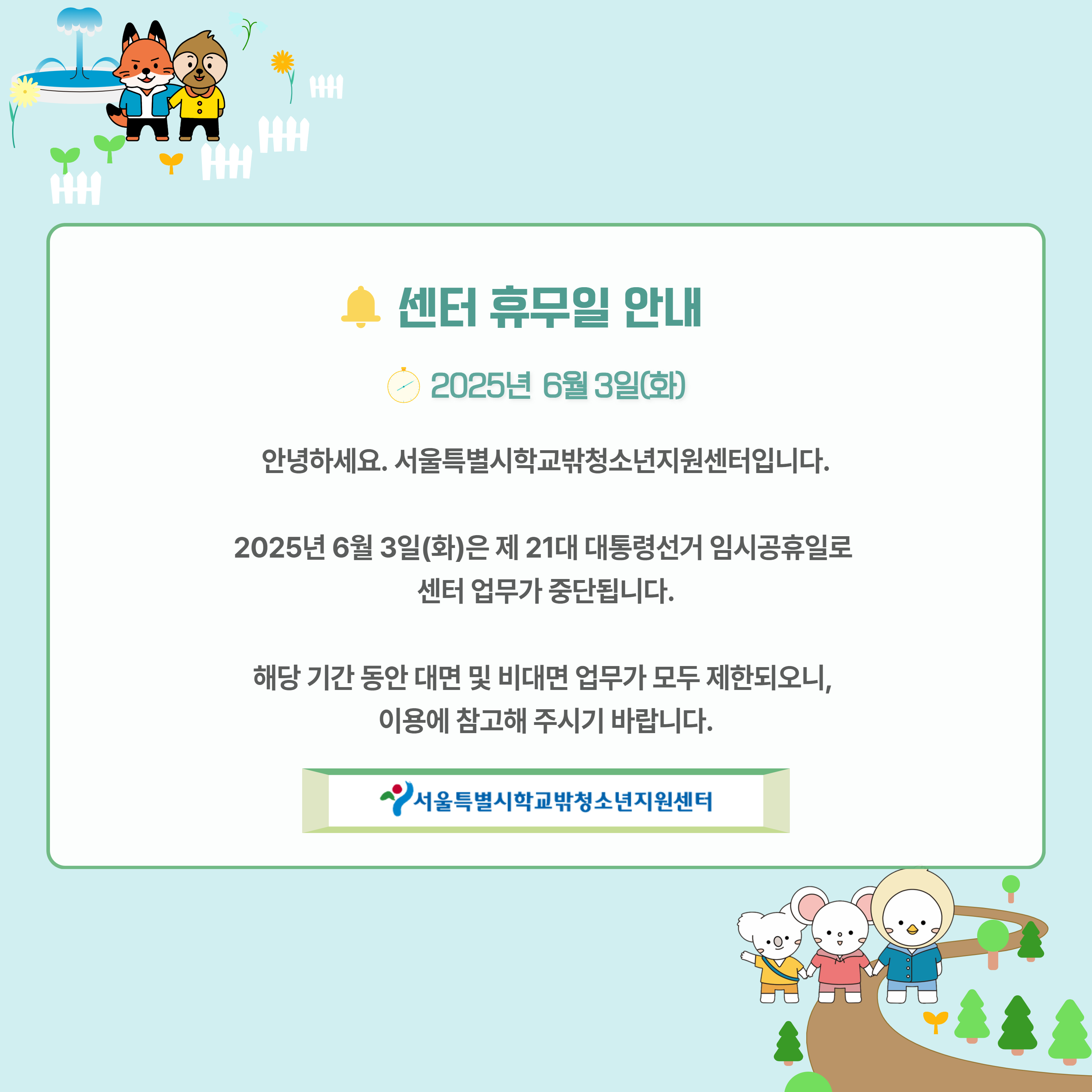 팝업 이미지