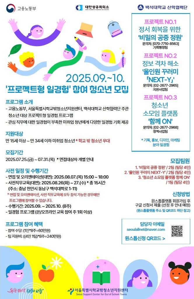 팝업 이미지
