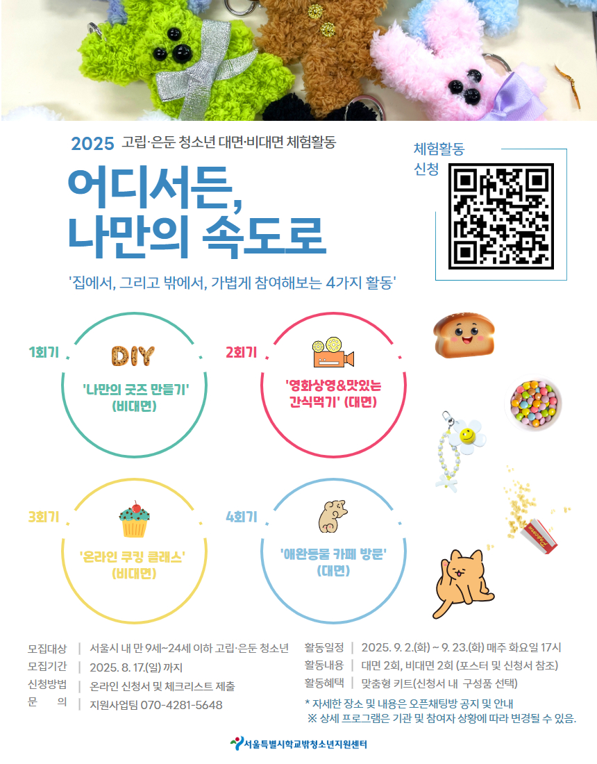 팝업 이미지