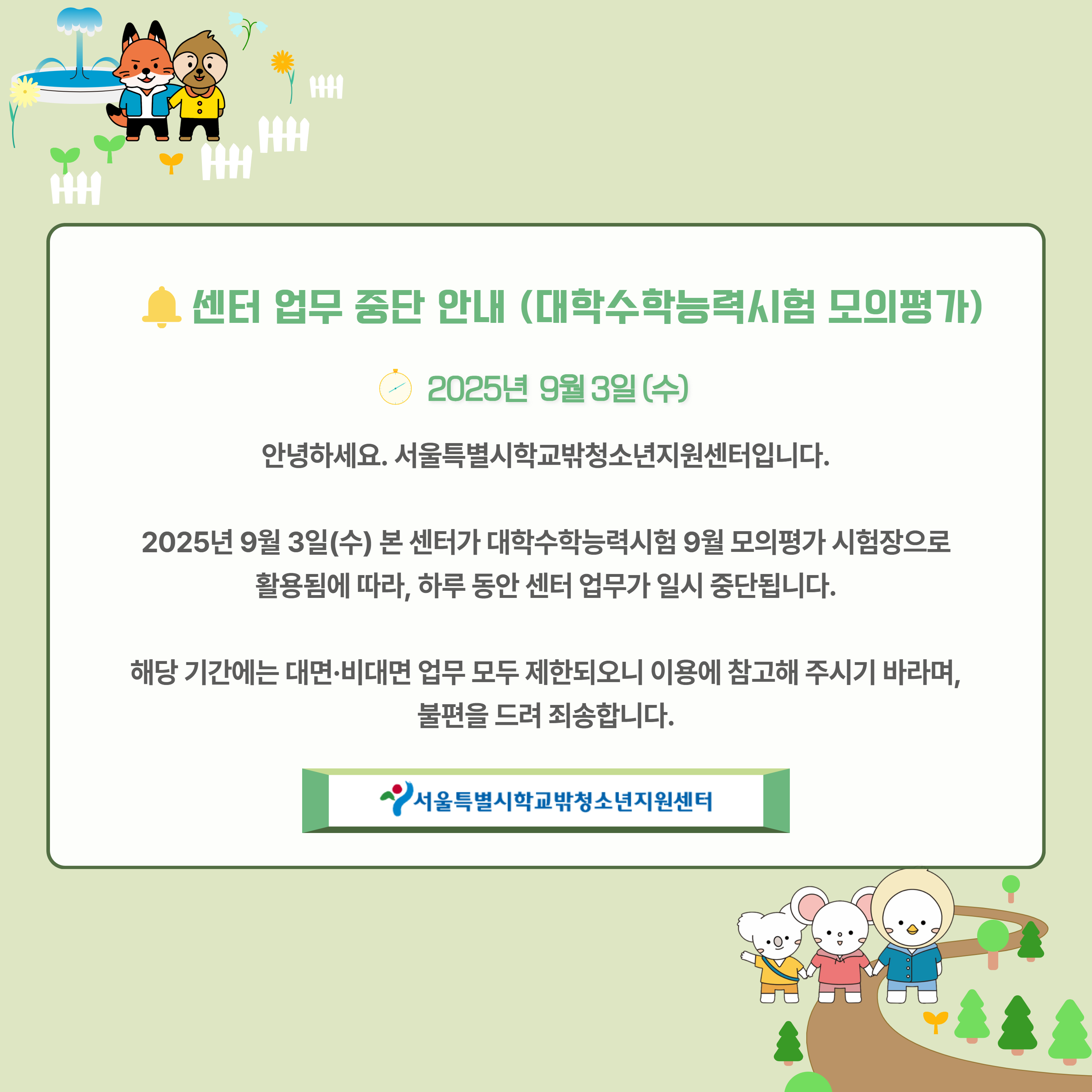 팝업 이미지