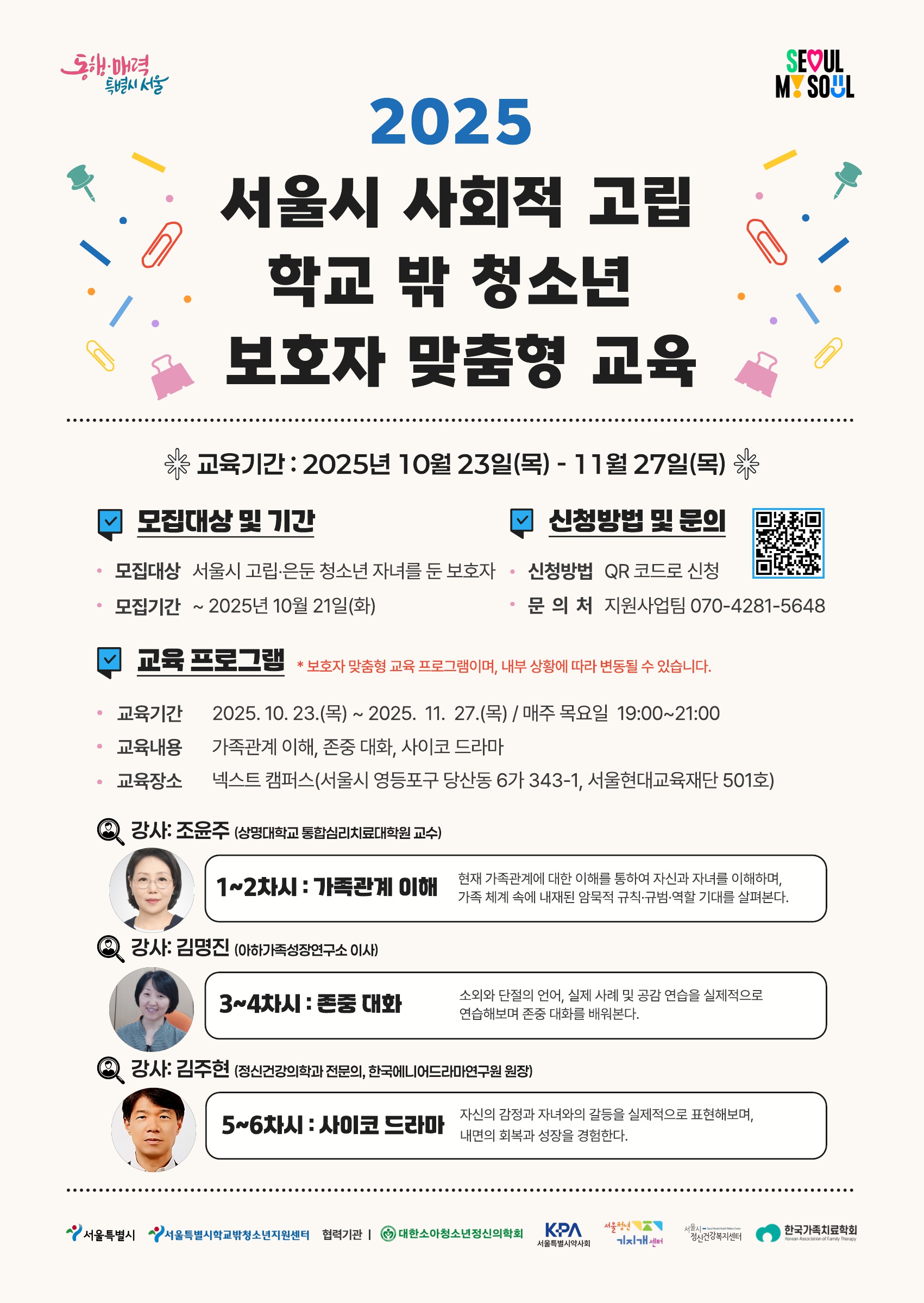 팝업 이미지