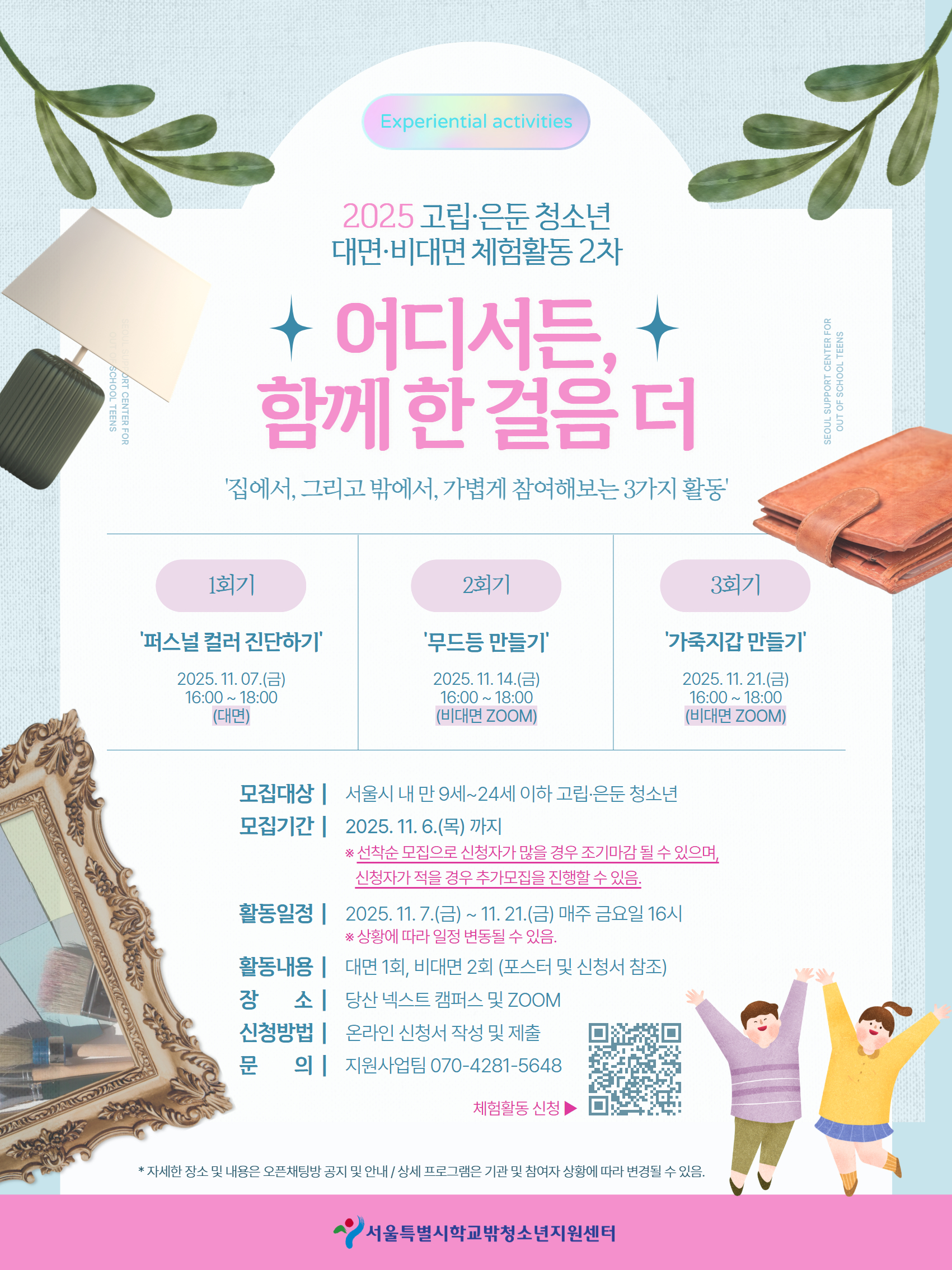팝업 이미지