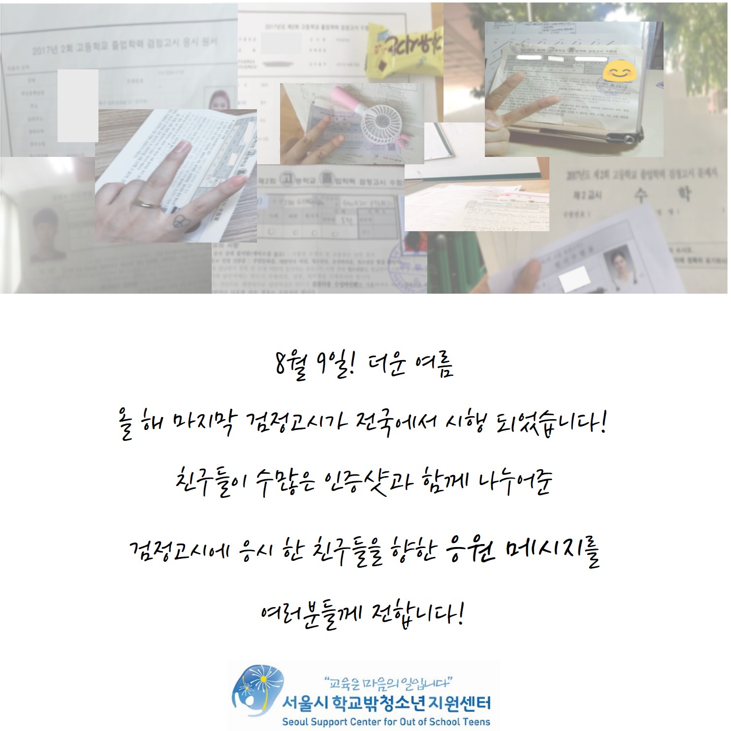1504503081.jpg