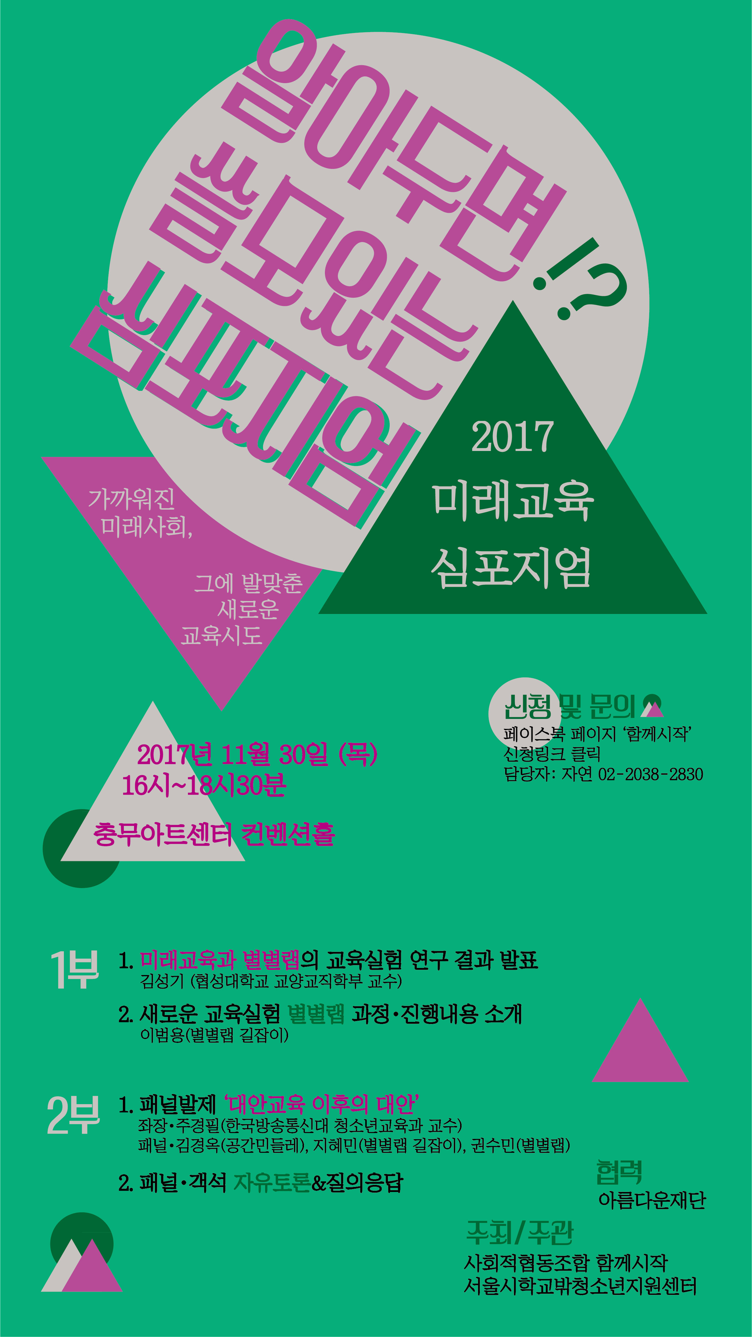 1510892203.jpg