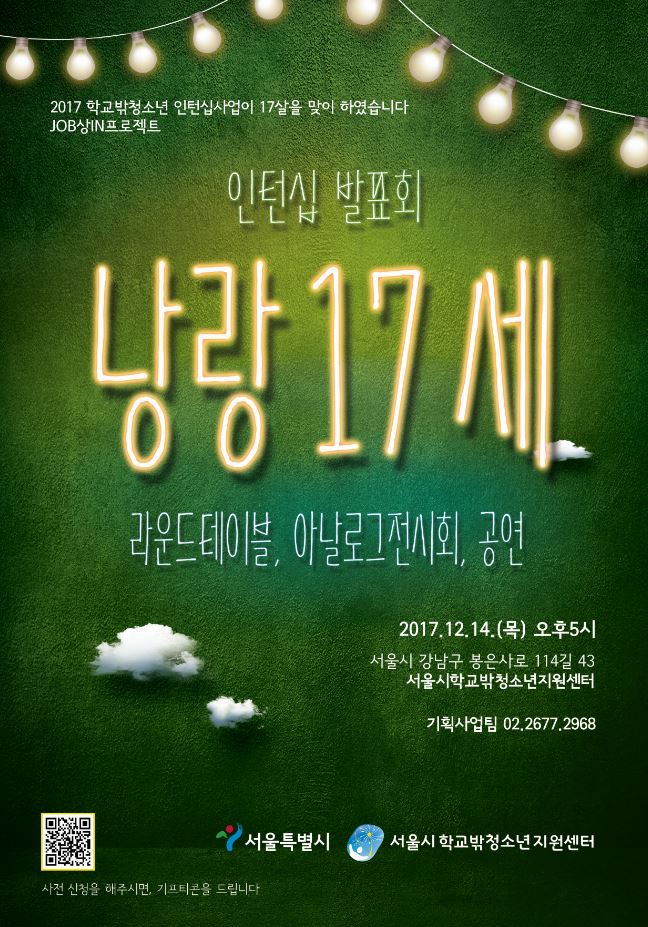 1511238845.JPG