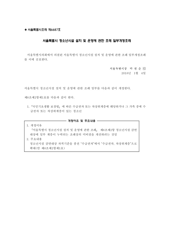 1516060167.jpg