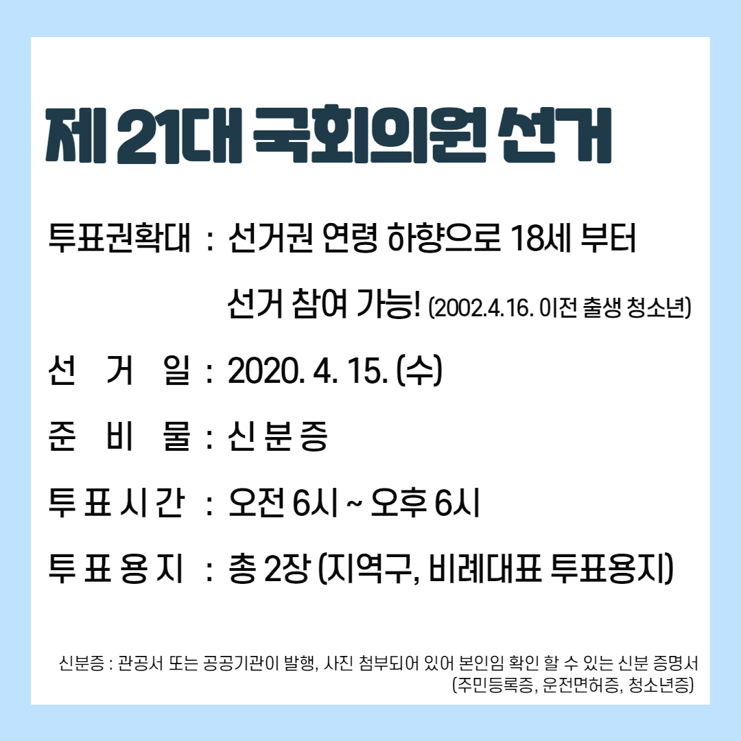 1586768037.png