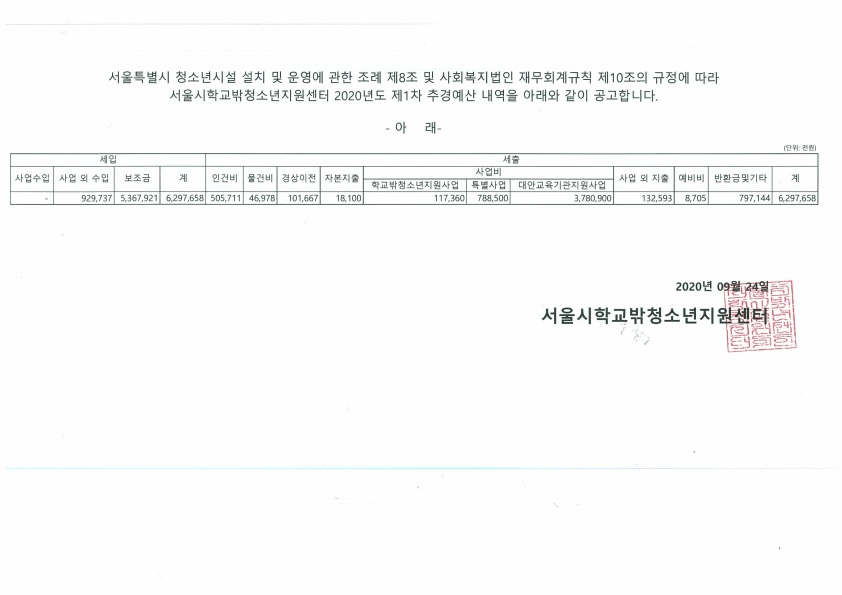 1600935074.jpg