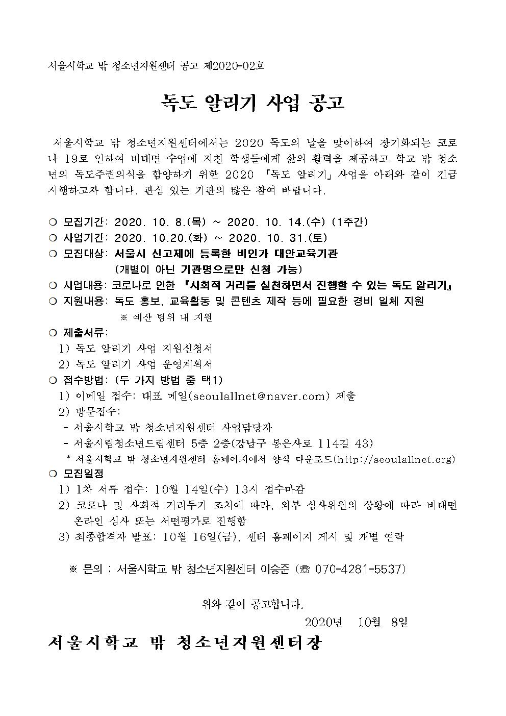 1602142429.jpg