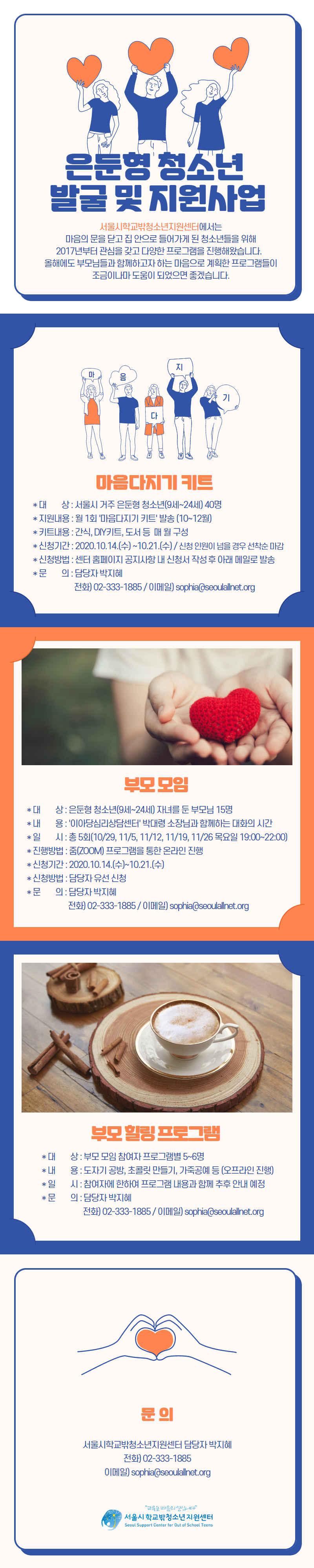 1602828656.png