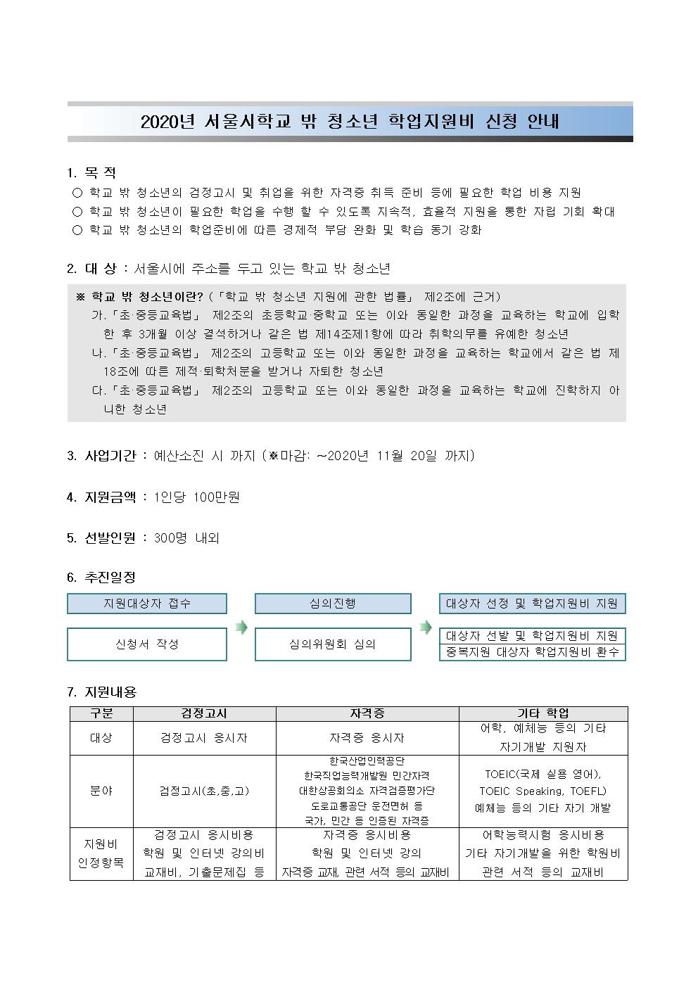 1603158054.jpg