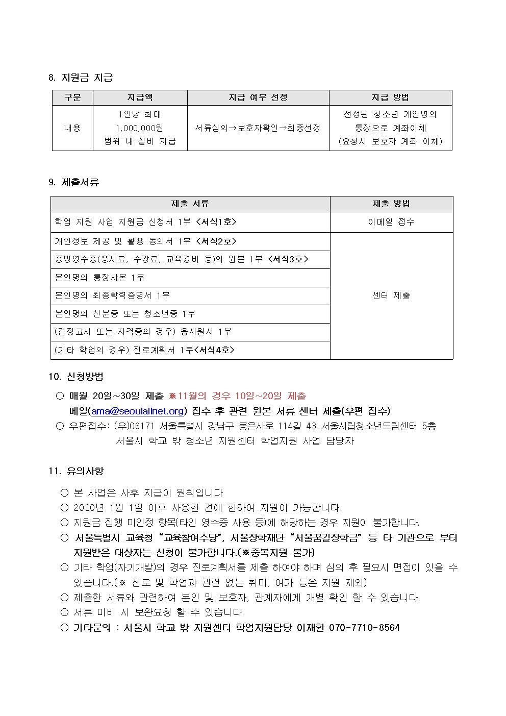 1603158059.jpg