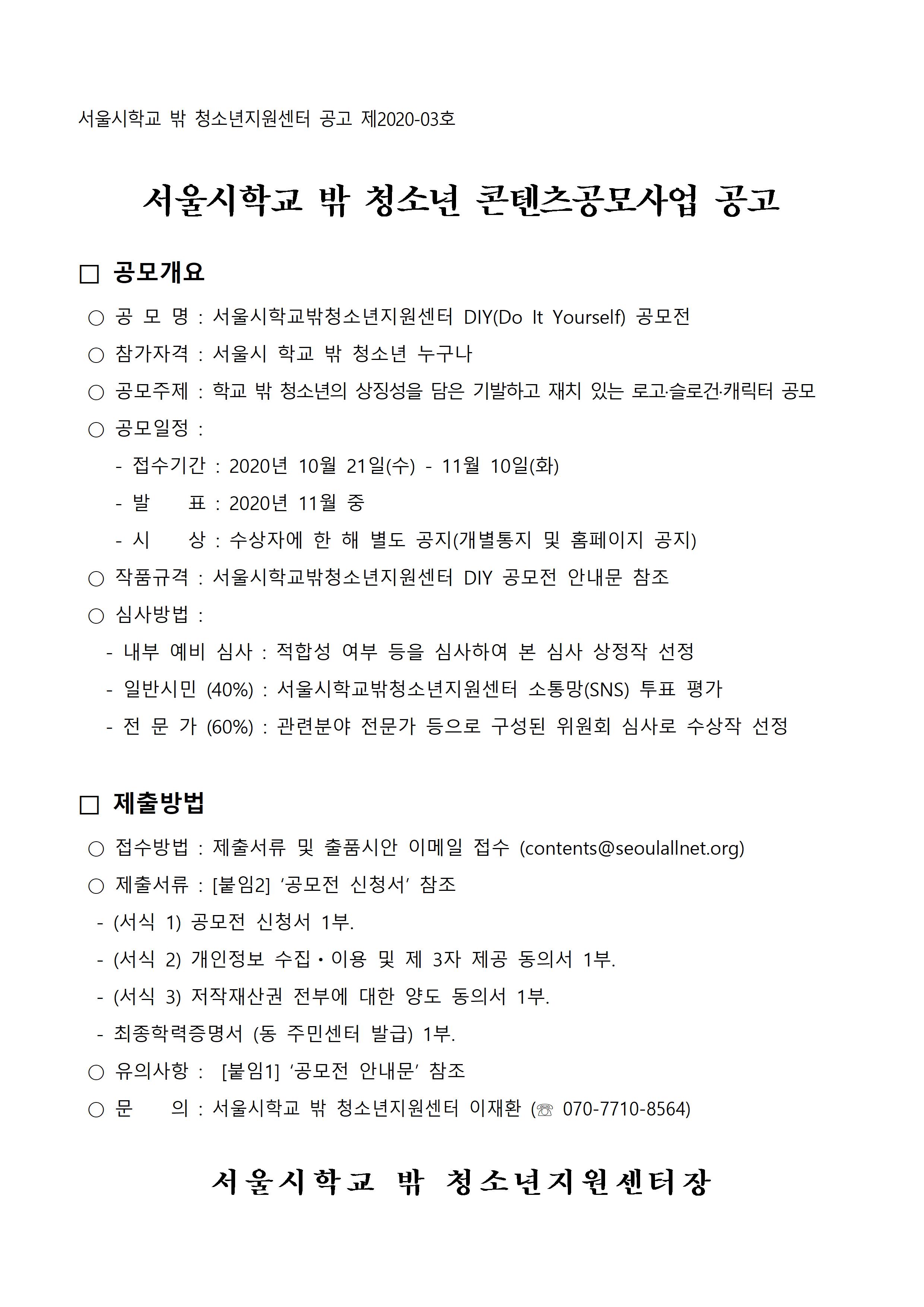 1603273081.jpg