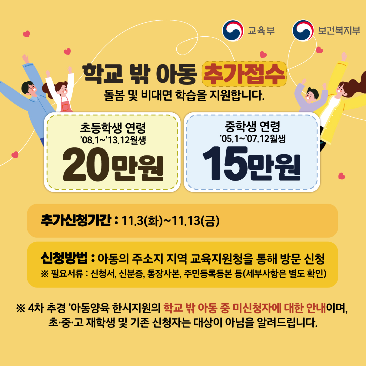 1604385014.jpg