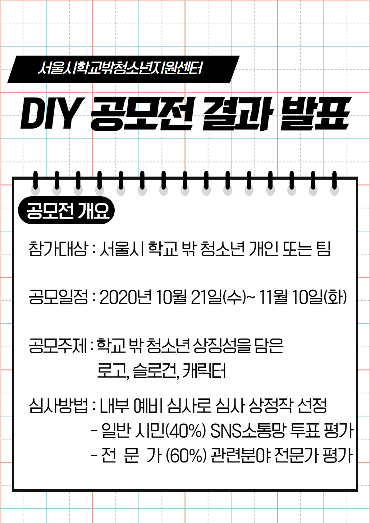 1606718629.png