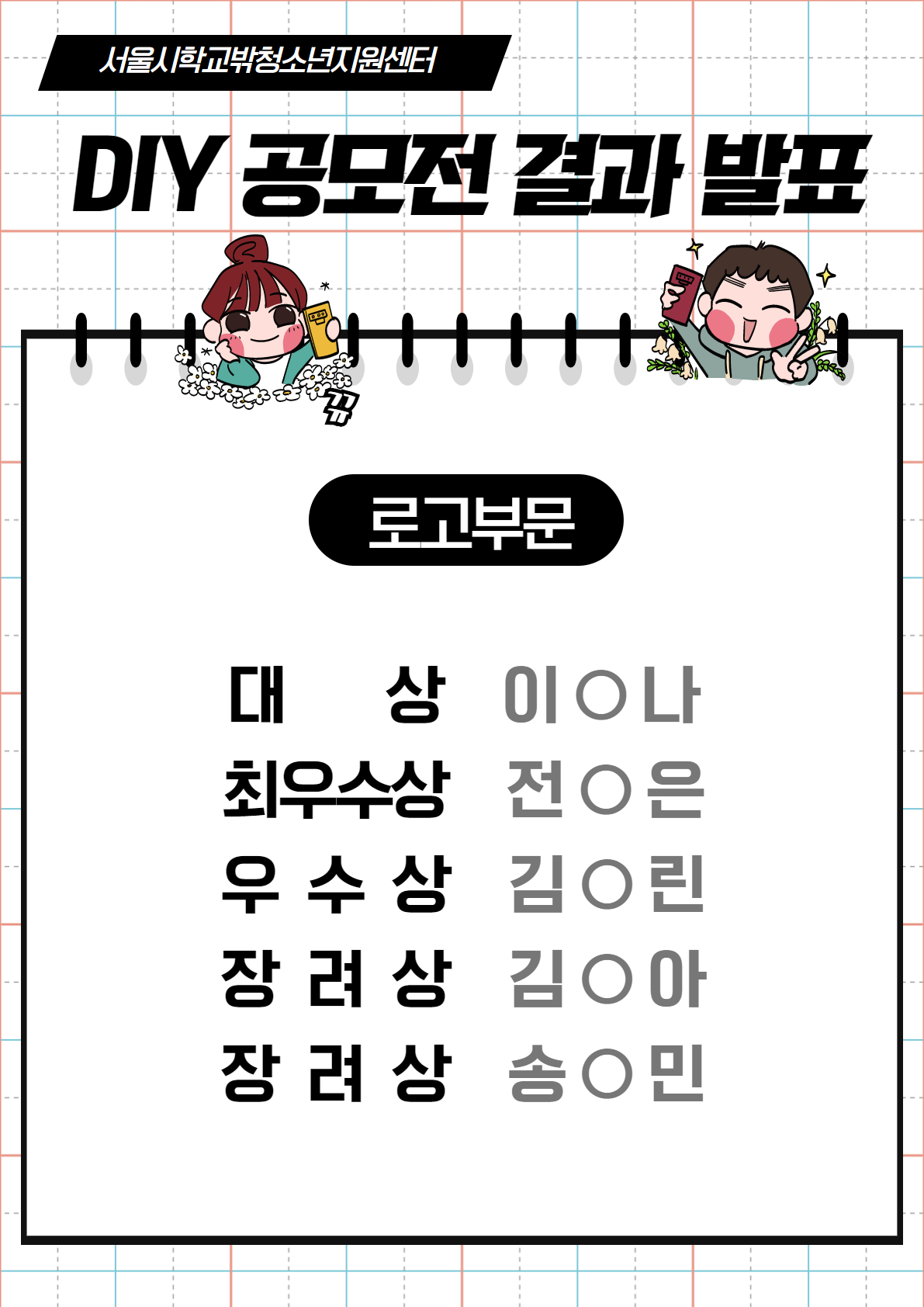 1606718633.png