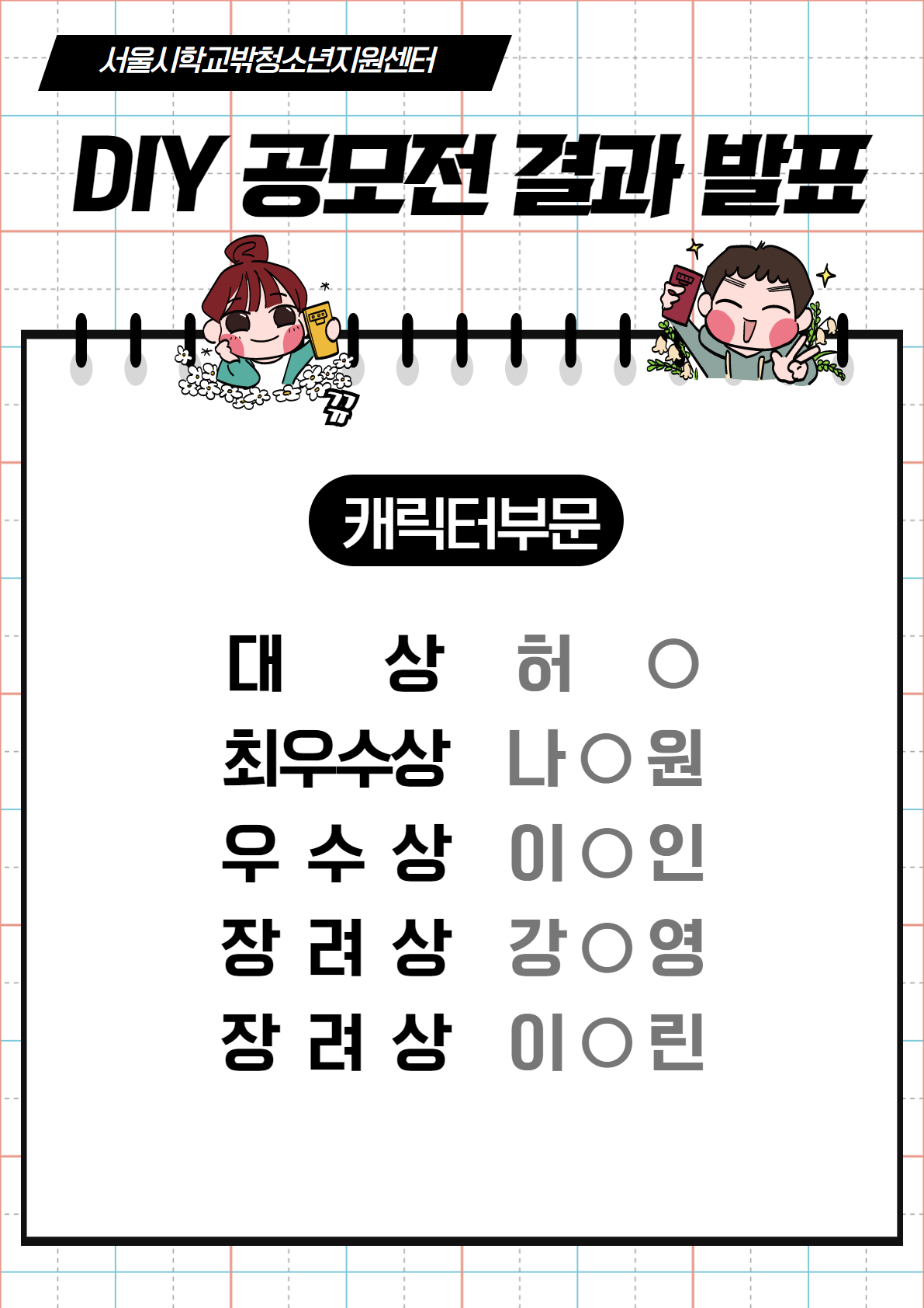 1606718637.png