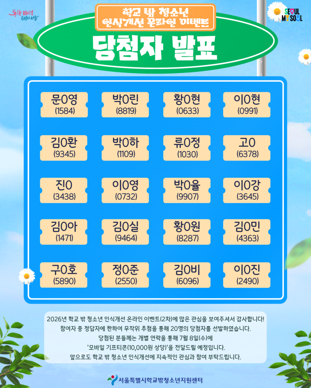 400e9b74fcf9ea7f351d1bc86ae3c97b.png