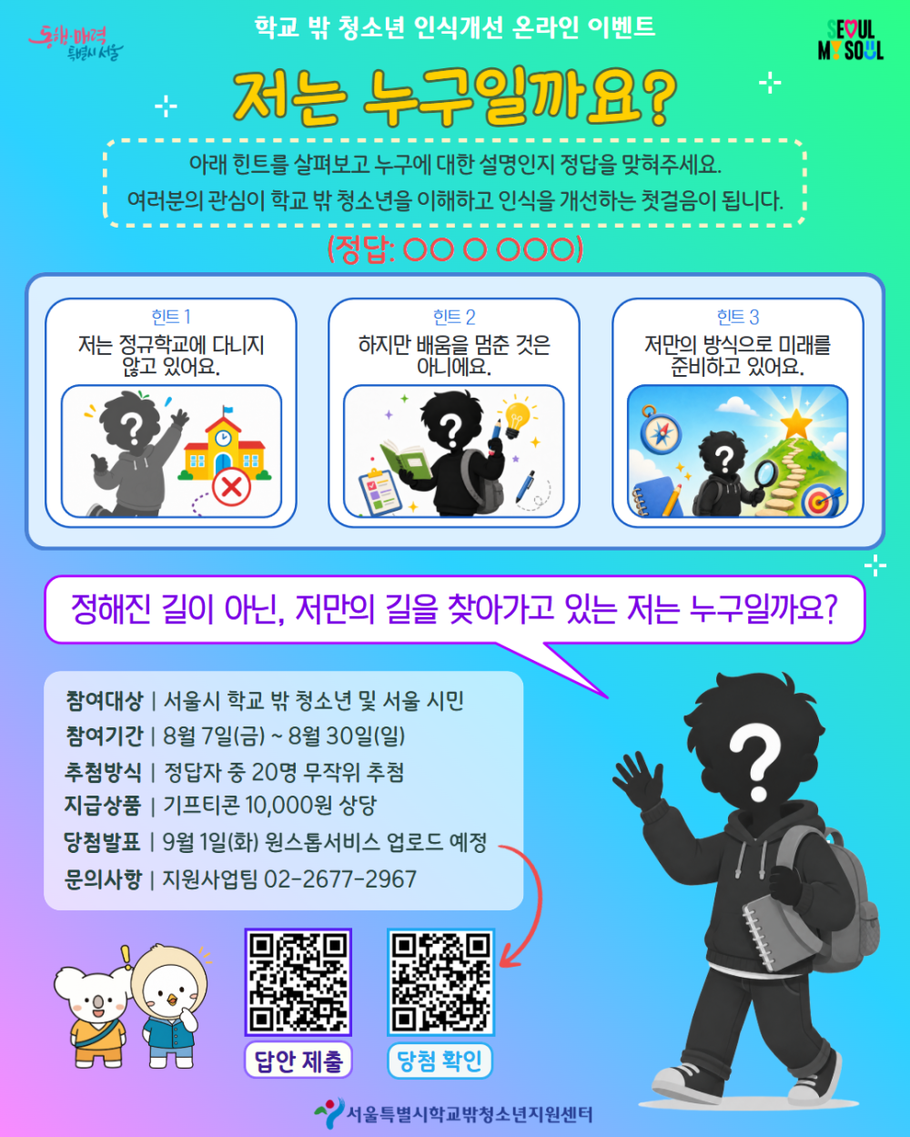 78f1edbfa7ade800d82b6c331c80069b.png