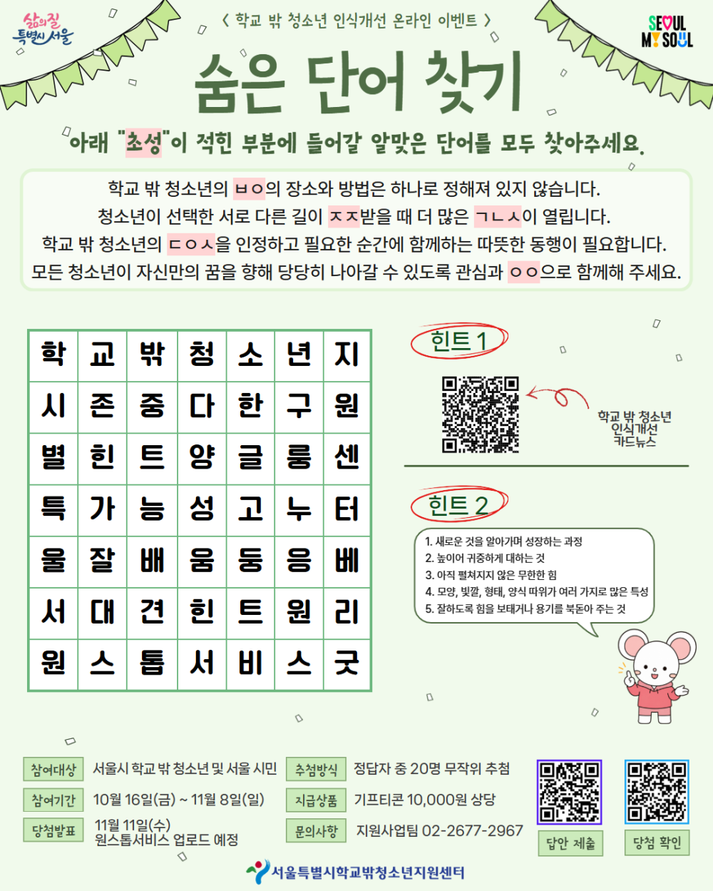 3e57acd23e0b10a8b22f32e416ad5e98.png