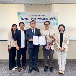 가톨릭대학교 서울성모병원 정신건강의학과 유재현 교수 자문의 위촉