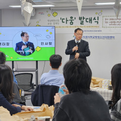 서울특별시학교밖청소년지원센터, 학교 밖 청소년 정책단 ‘다움’ 발대식 개최
