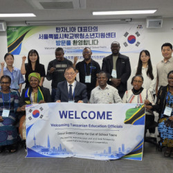 서울시 학교 밖 청소년 지원모델, 탄자니아 교육 현장과 만나다