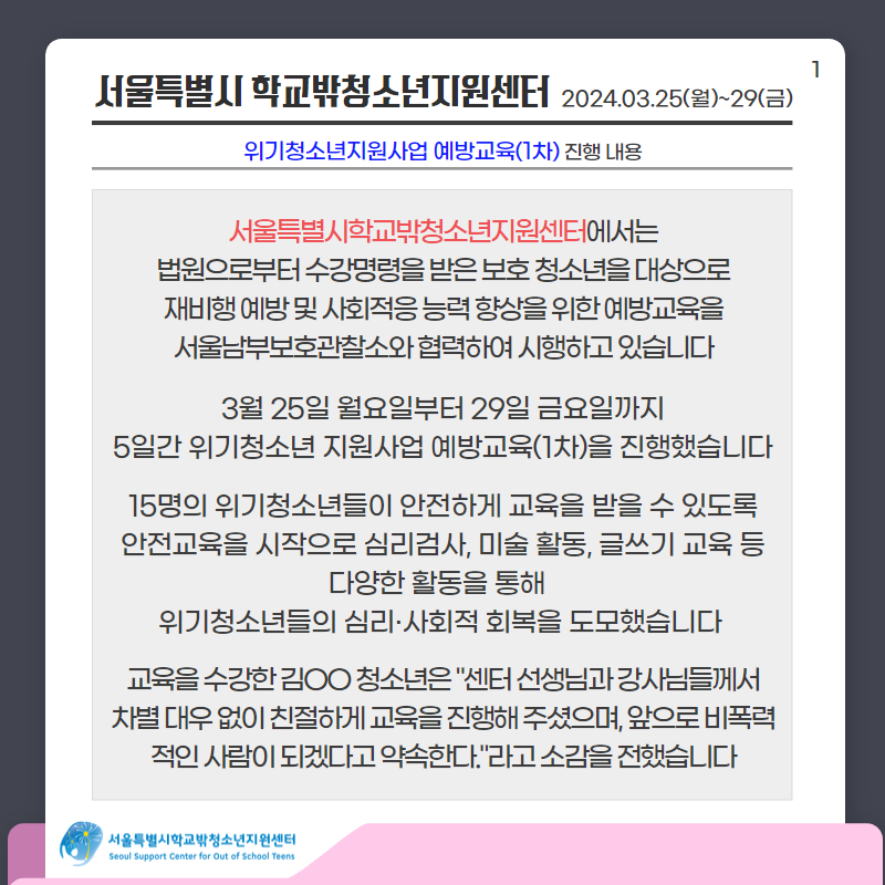 1712895063_제목을 입력하세요 4.p