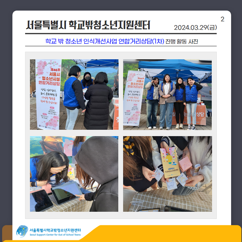 1712895236_제목을 입력하세요 3.p