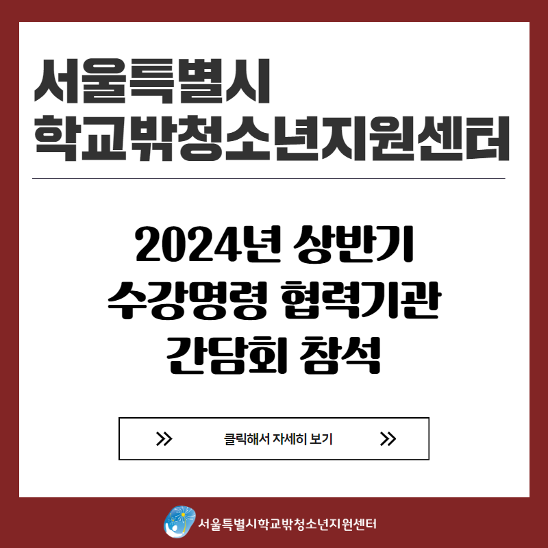 1712899373_간담회참석-1.png