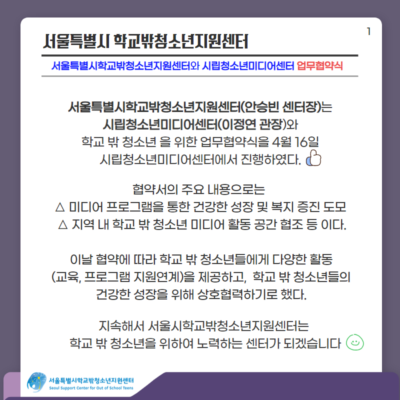 1715588933_활동소식 2.jpg