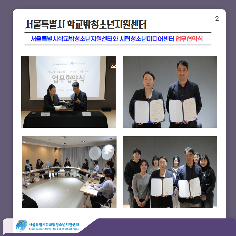 1715589034_활동소식 3.jpg