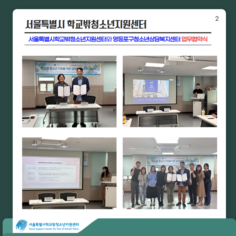 1715589160_활동소식 6.jpg