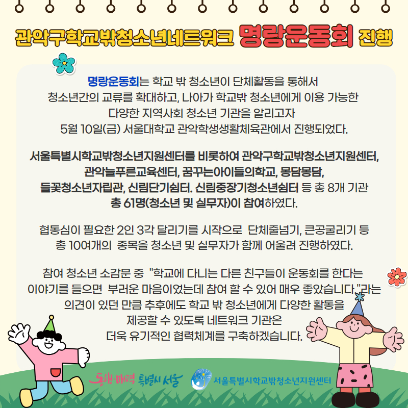 1715589229_활동소식 8.jpg