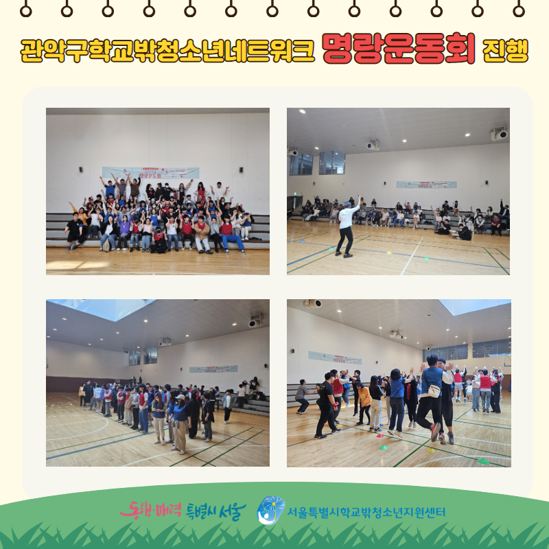 1715589241_활동소식 9.jpg