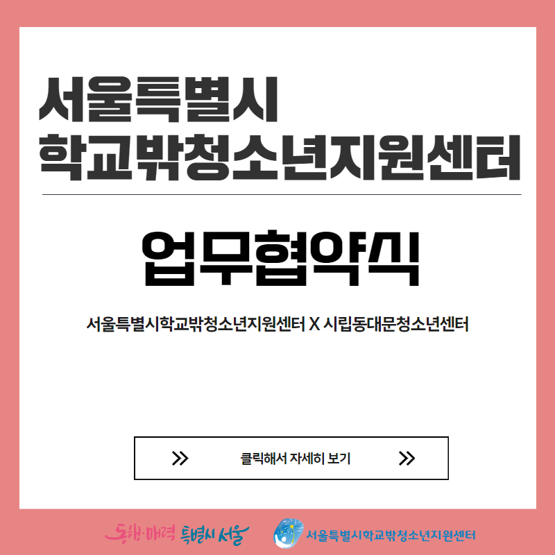 1715934765_활동소식 10.jpg