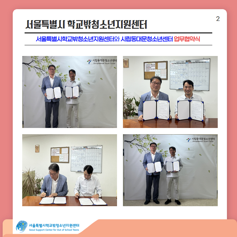 1715934789_활동소식 12.jpg