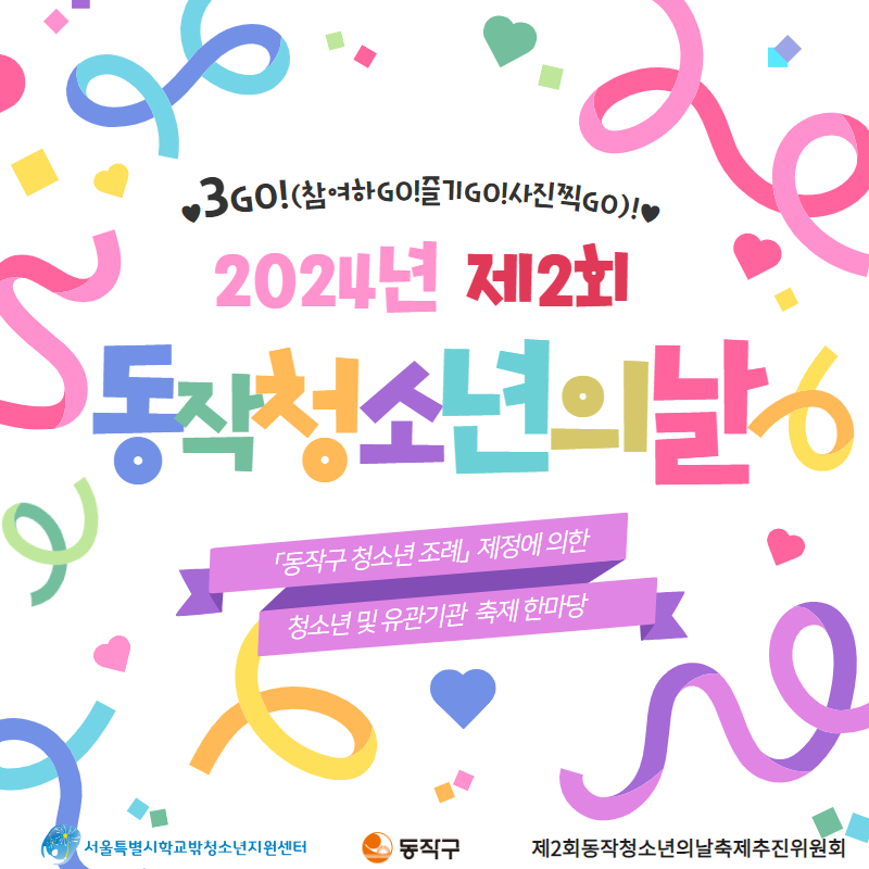 1717481989_활동소식 15.jpg