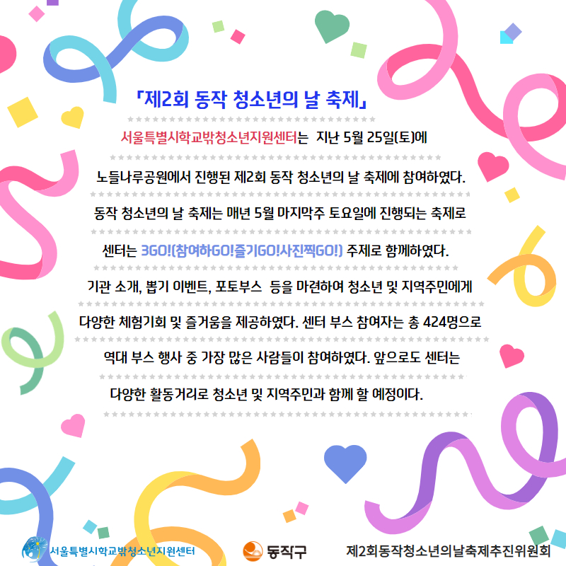 1717482011_활동소식 13.jpg